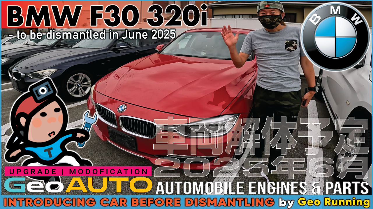 BMW 3 SERIES F30 320i ラグジュアリー DBA-3B20 レッド 平成24年7月《2025-06解体》