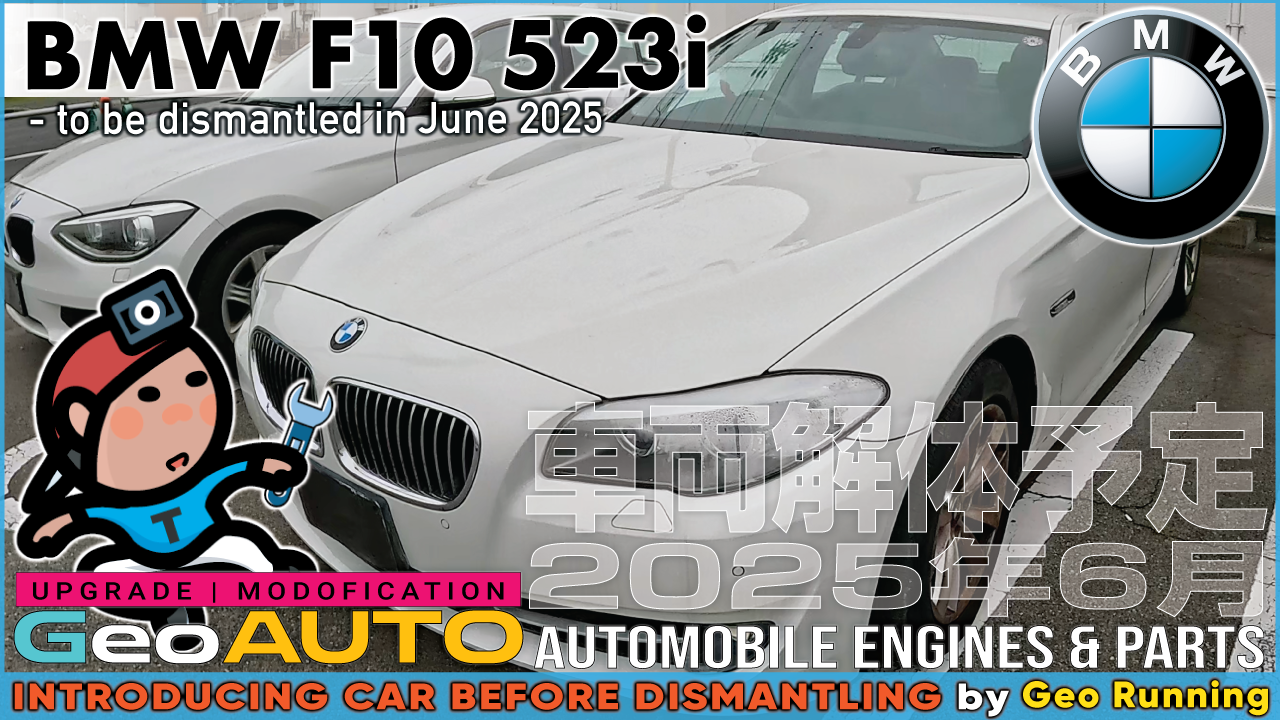 BMW 5 SERIES F10 523i ハイライン パッケージ DBA-XG20 ホワイト 平成24年6月《2025-06解体》