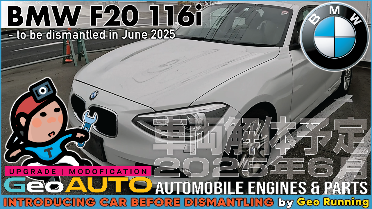 BMW 1 SERIES F20 116i DBA-1A16 ホワイト 平成24年5月《2025-06解体》