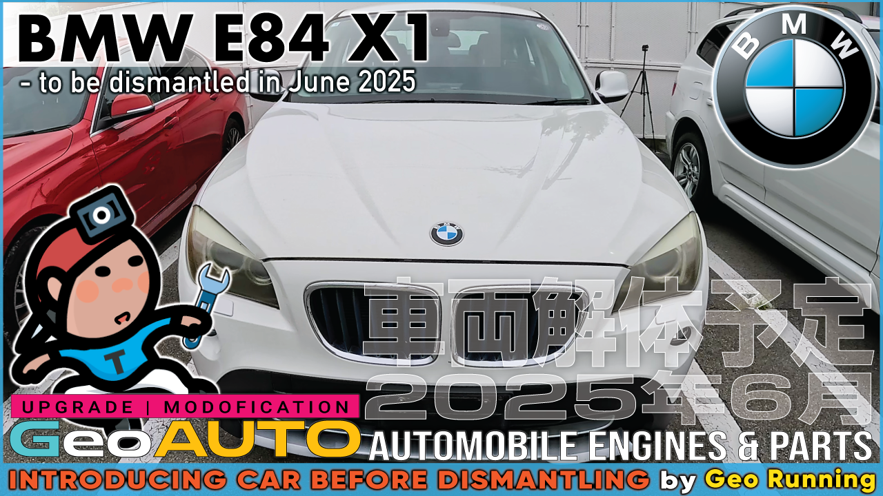 BMW X SERIES E84 X1 ABA-VL18 ホワイト 平成22年9月《2025-06解体》
