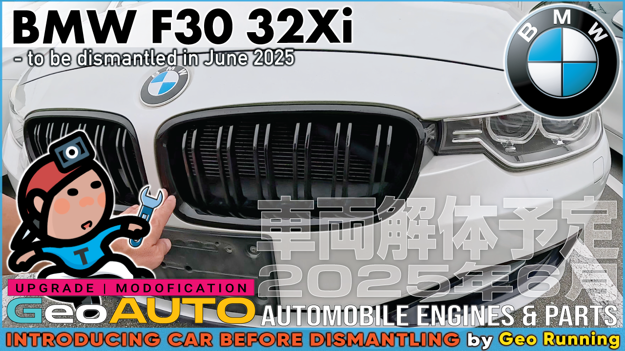 BMW 3 SERIES F30 32*i DBA-3*20 ホワイト (撮影時車両情報不明)《2025-06解体》