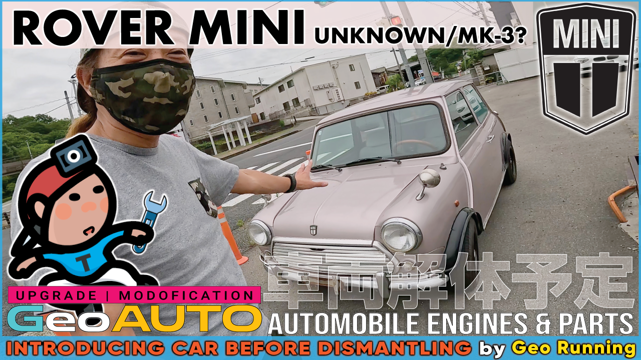 ROVER MINI (詳細不明/MK-3) アイスピンク