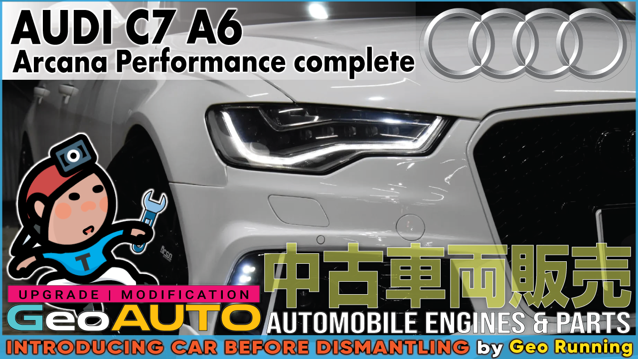 AUDI A6 クアトロ Arcana Performance complete  4GCHVS ホワイト 平成23年9月《中古車両販売》