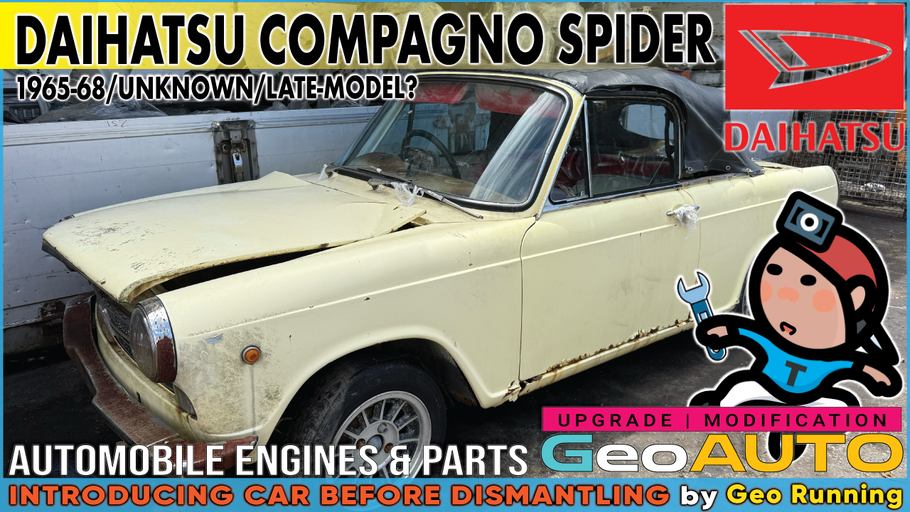 ダイハツ コンパーノ スパイダー F40K (1965-68年/詳細不明/後期型?)