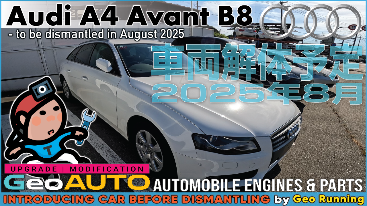 Audi A4 Avant B8 8KCDH ホワイト 平成22年5月《2025-08解体》
