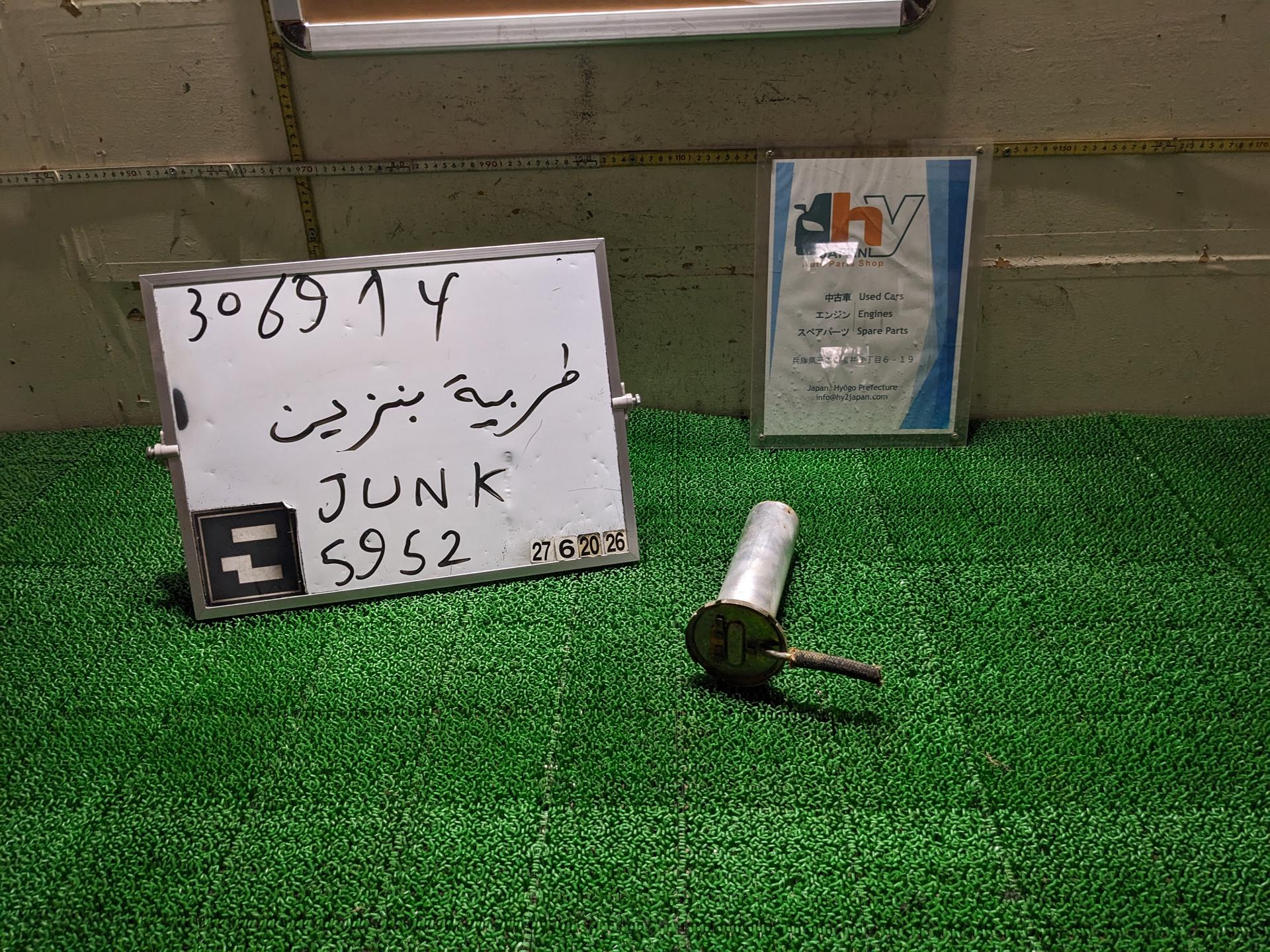 BMW 燃料ポンプ ジャンク品 2002 走行 19502 KM 1972 E10