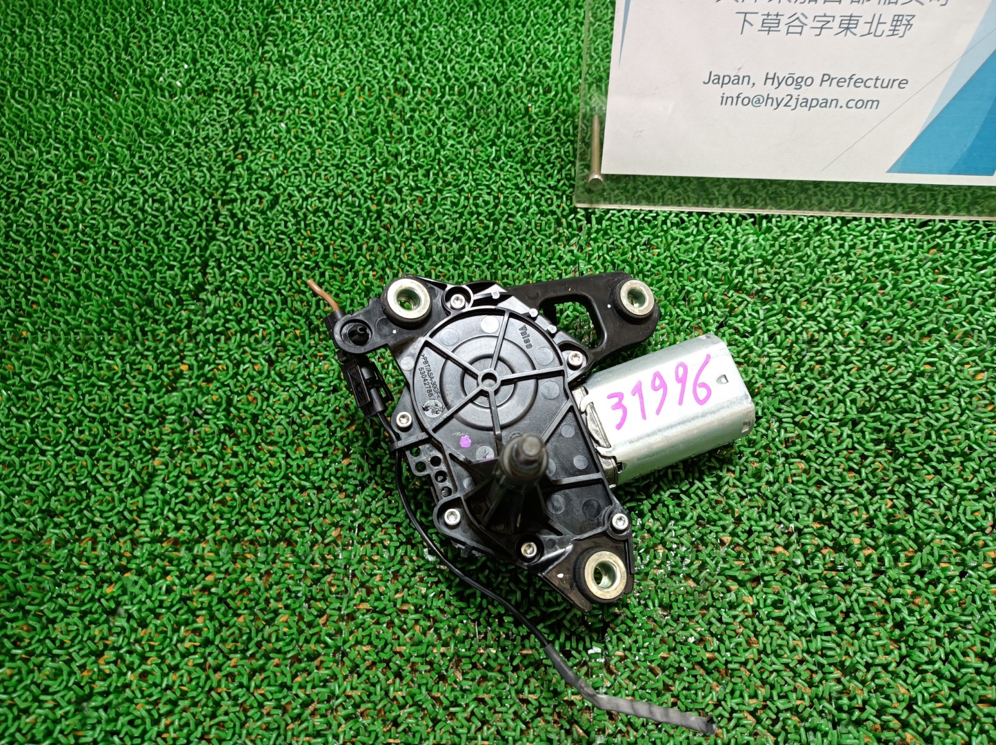 BMW リアワイパーモーター ミニクーパー クラブマン 2009 ABA-ML16