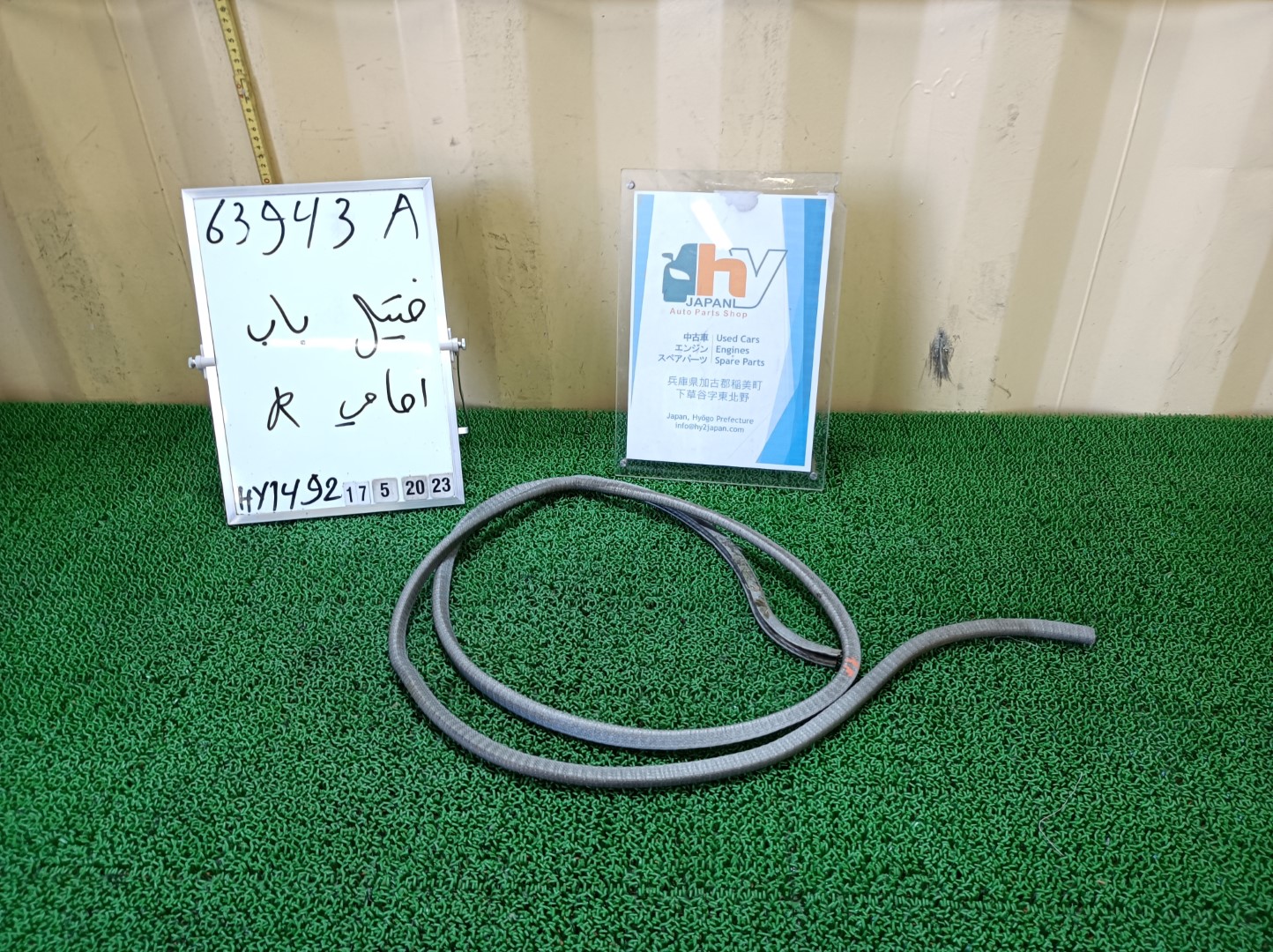 希少 A-MS90 MS90 MS95 Bタイプ（ハードトップHT） クラウン フロントドアウェザーストリップ 右 1975 走行44266㎞ 67861-30090