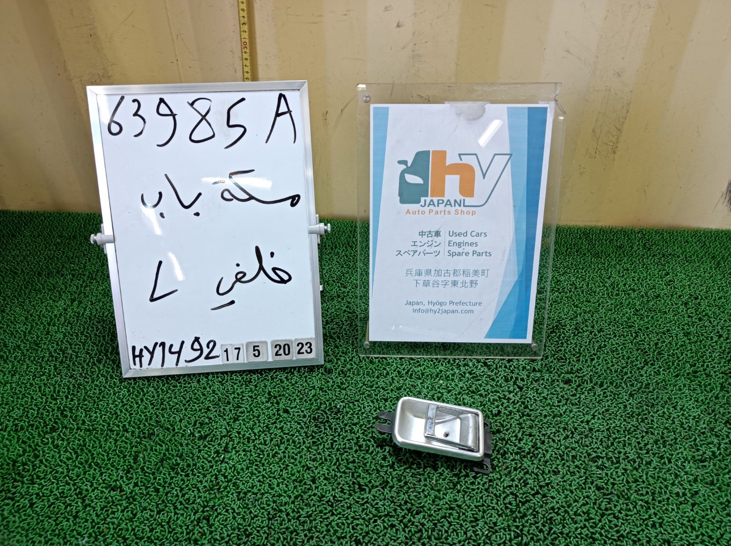 希少 A-MS90 MS90 MS95 MS83 MS85 RS80 Bタイプ（ハードトップHT） クラウン リアドアインナーハンドル 左 1975 走行44266㎞