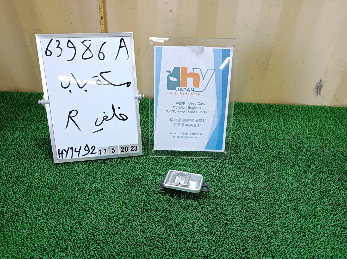 希少 A-MS90 MS90 MS95 MS83 MS85 RS80 Bタイプ（ハードトップHT） クラウン リアドアインナーハンドル 右 1975 走行44266㎞