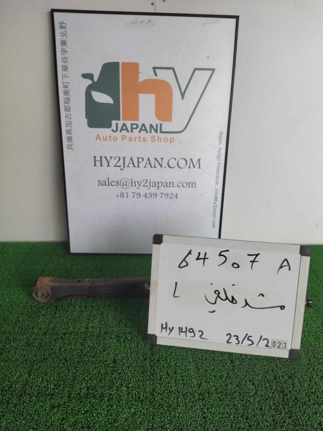 希少 A-MS90 MS90 MS95, MS83, MS85, RS80 Bタイプ（ハードトップHT）クラウン リアコントロールアーム 左 1975 走行44266㎞ 48720-30030
