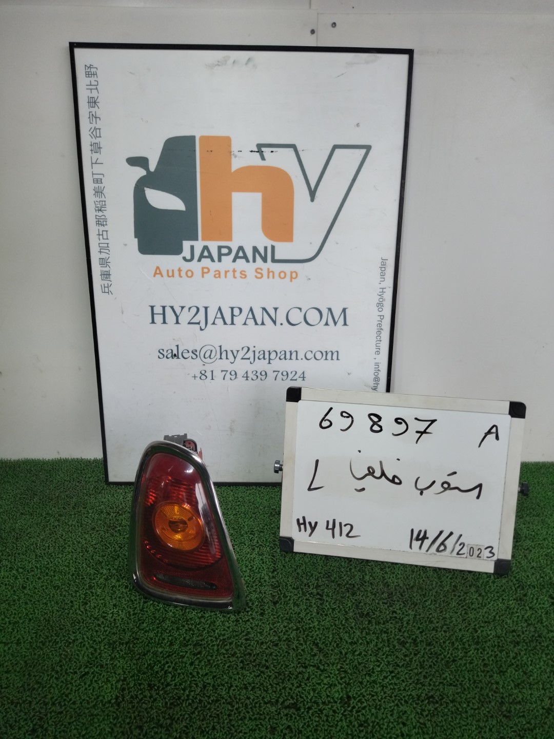 MINI ONE 2007 ABA-ME14 左 テールランプ