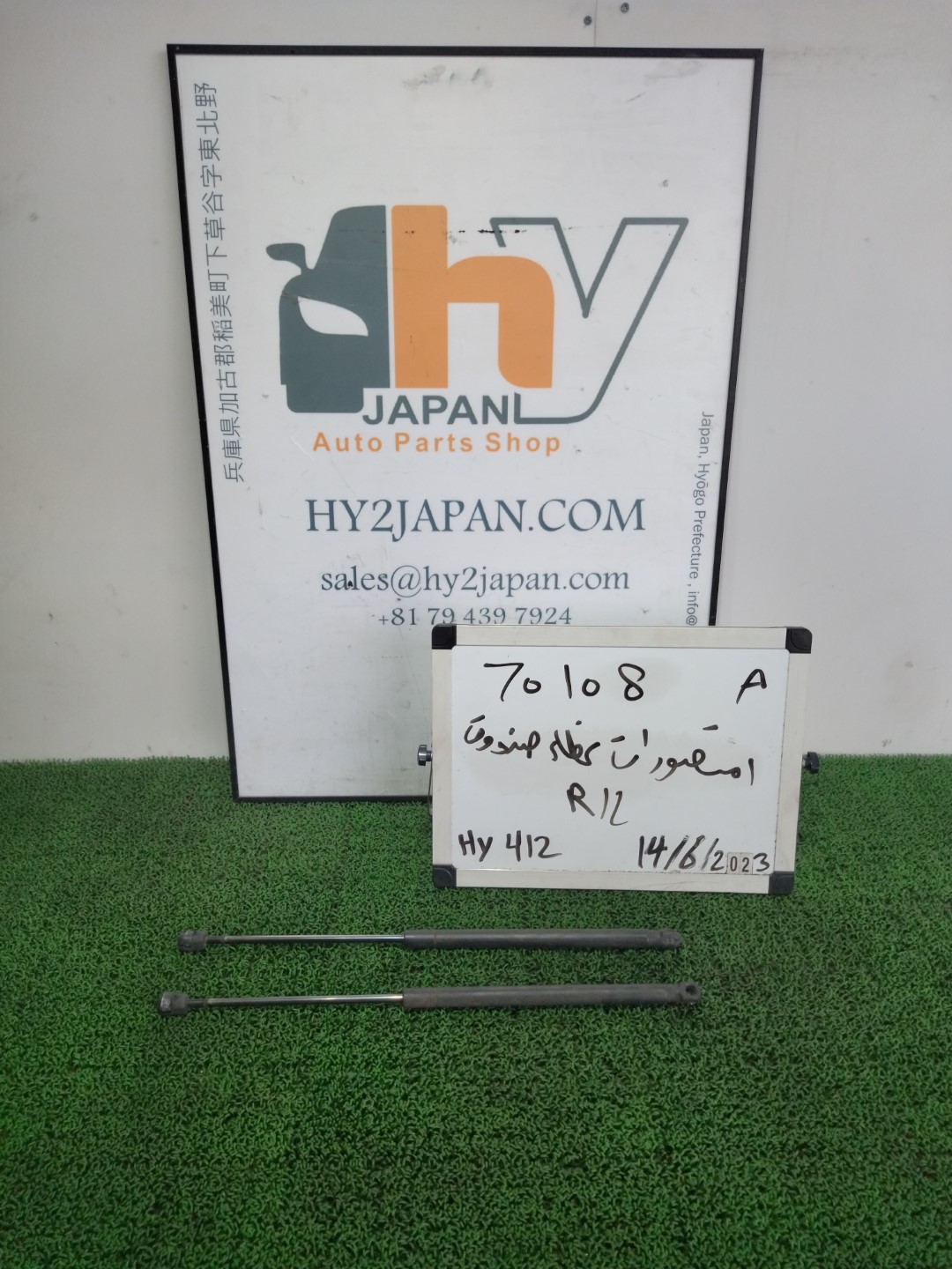 MINI ONE 2007 ABA-ME14 テールゲートストラット（右＋左）