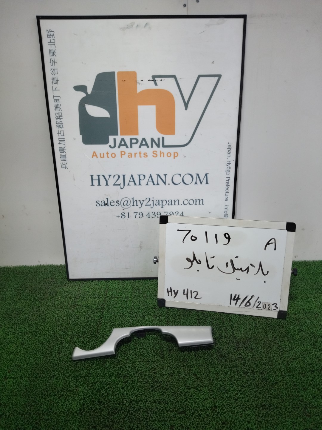 MINI ONE 2007 ABA-ME14 ダッシュボードトリム