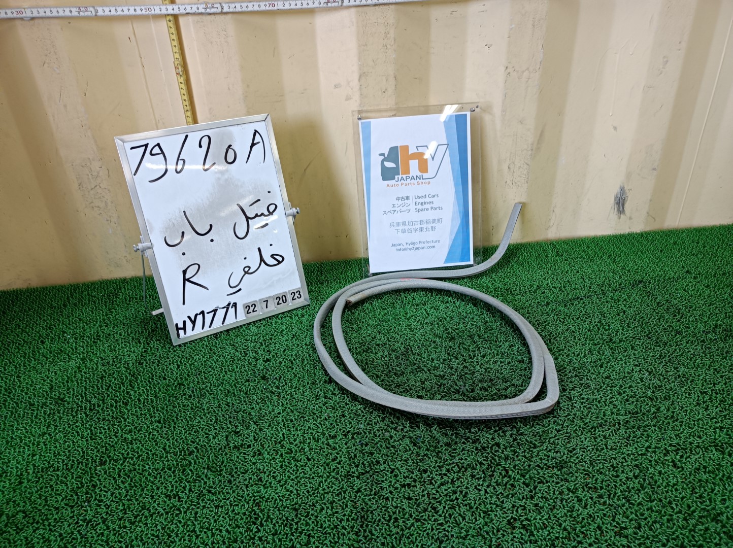 希少 RT40 RT43, RT50 DX コロナ リアドアウェザーストリップ 右 1969 走行59149㎞