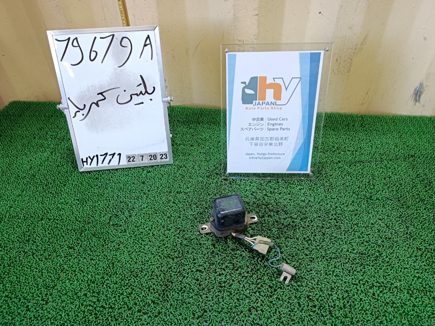 希少 RT40 RT43, RT50 DX コロナ ボルテージ ジェネレーター レギュレーター 1969 走行59149㎞ 27700-33010