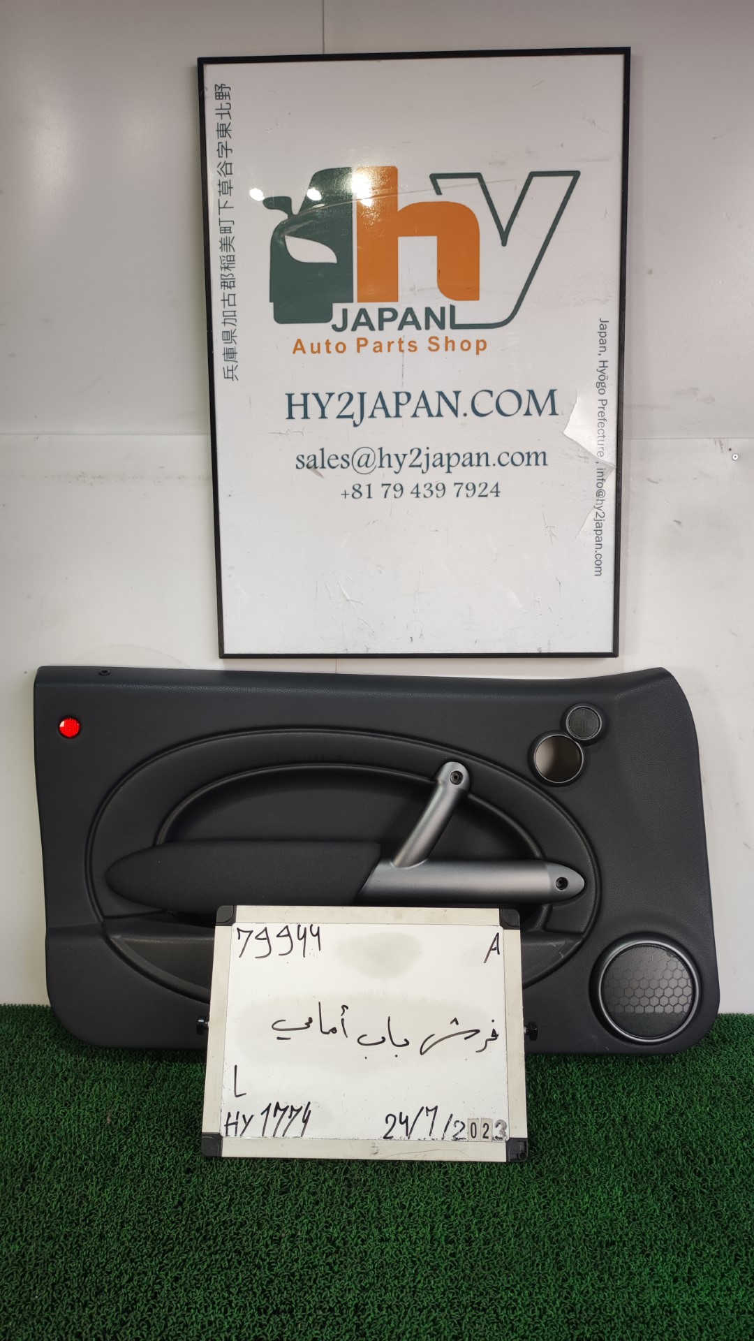 GH-RF16 RF16 R52 クーパーカブリオ フロントドアトリム 内張り 左 2007 走行94492Km