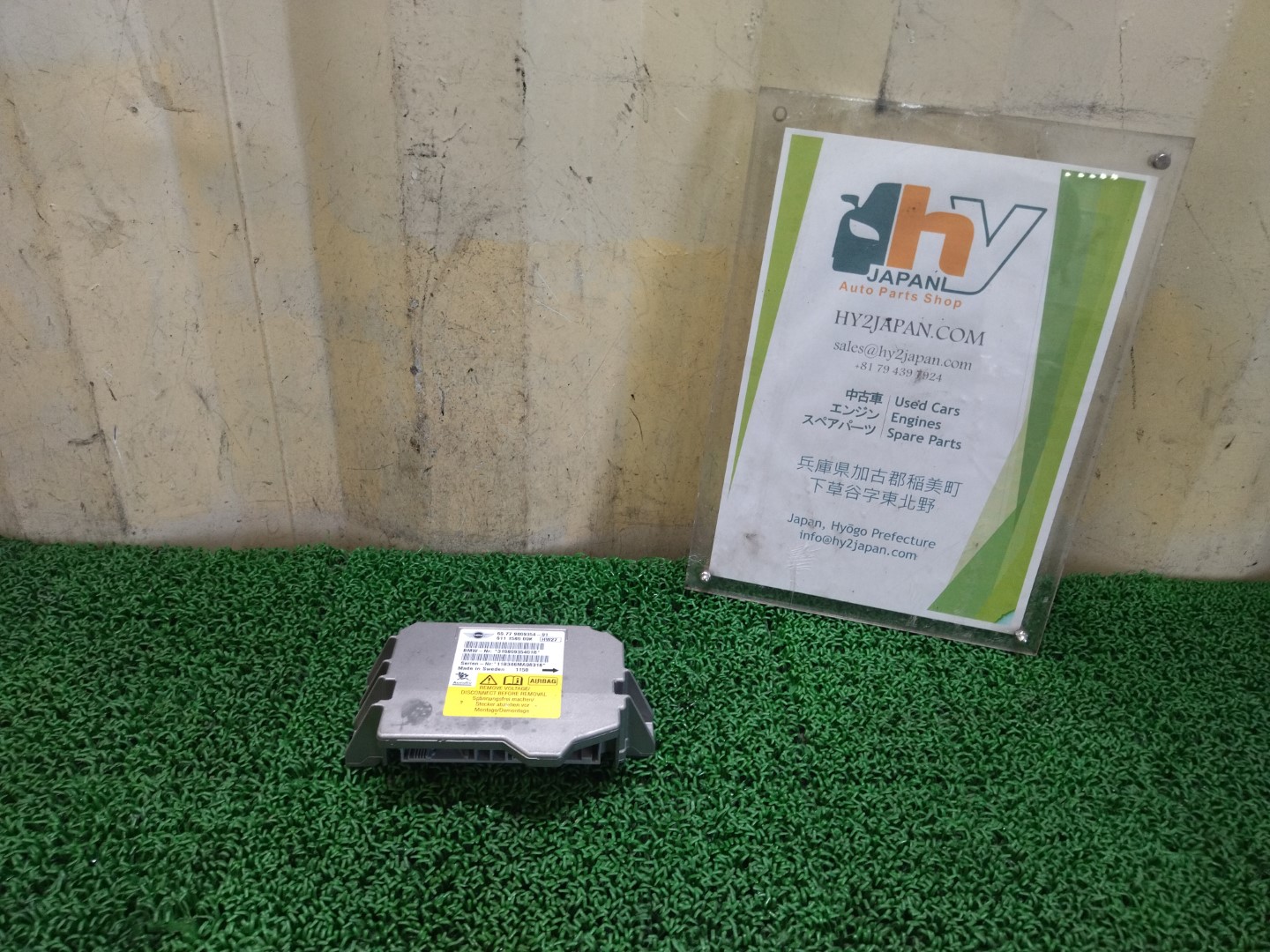 ミニ SRSユニット クーパーS DBA-SV16 SV16 2012