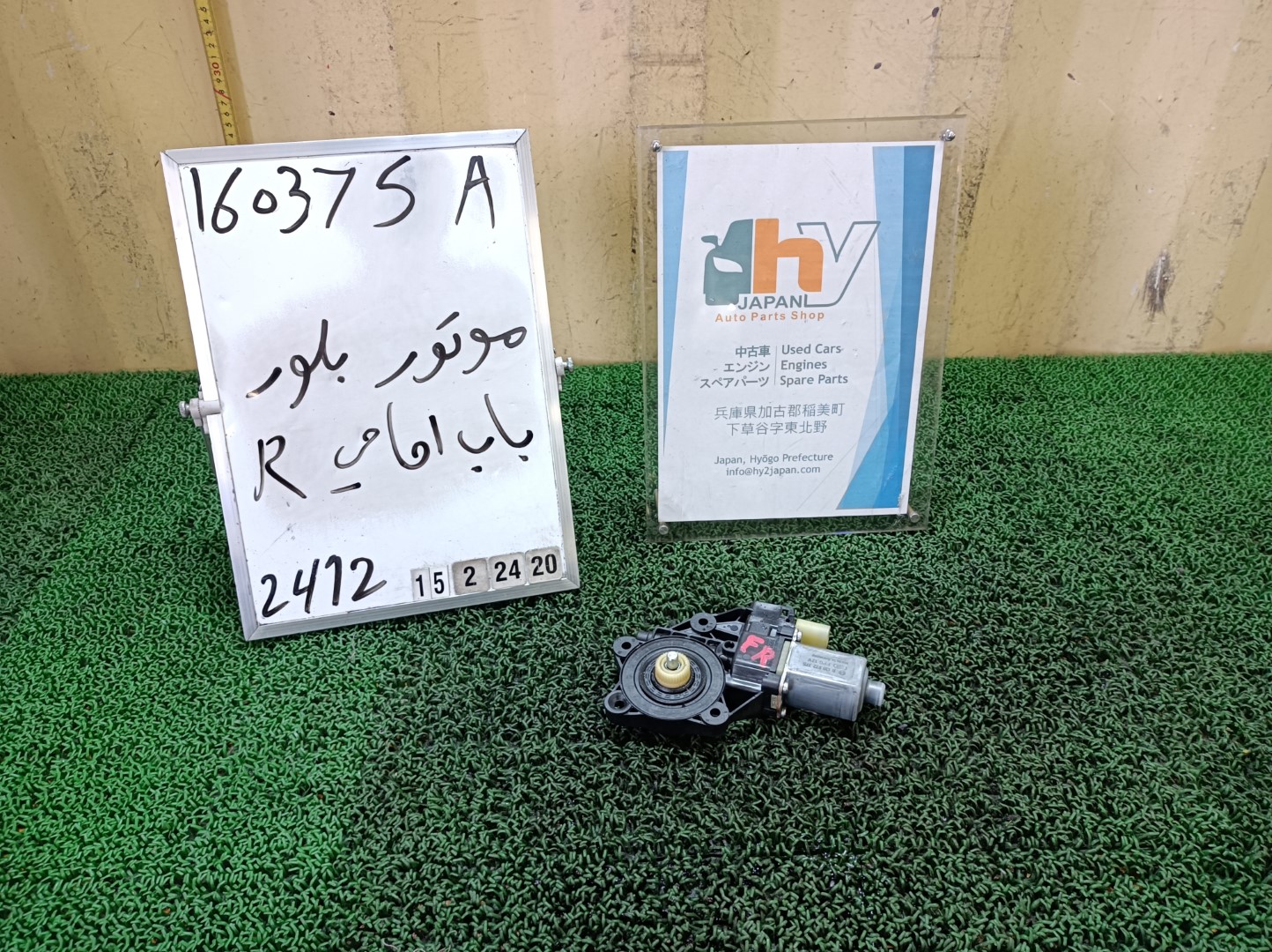 ミニ フロントウィンドウレギュレーターモーター 右 ワン ABA-ME14 ME14 R55 2007
