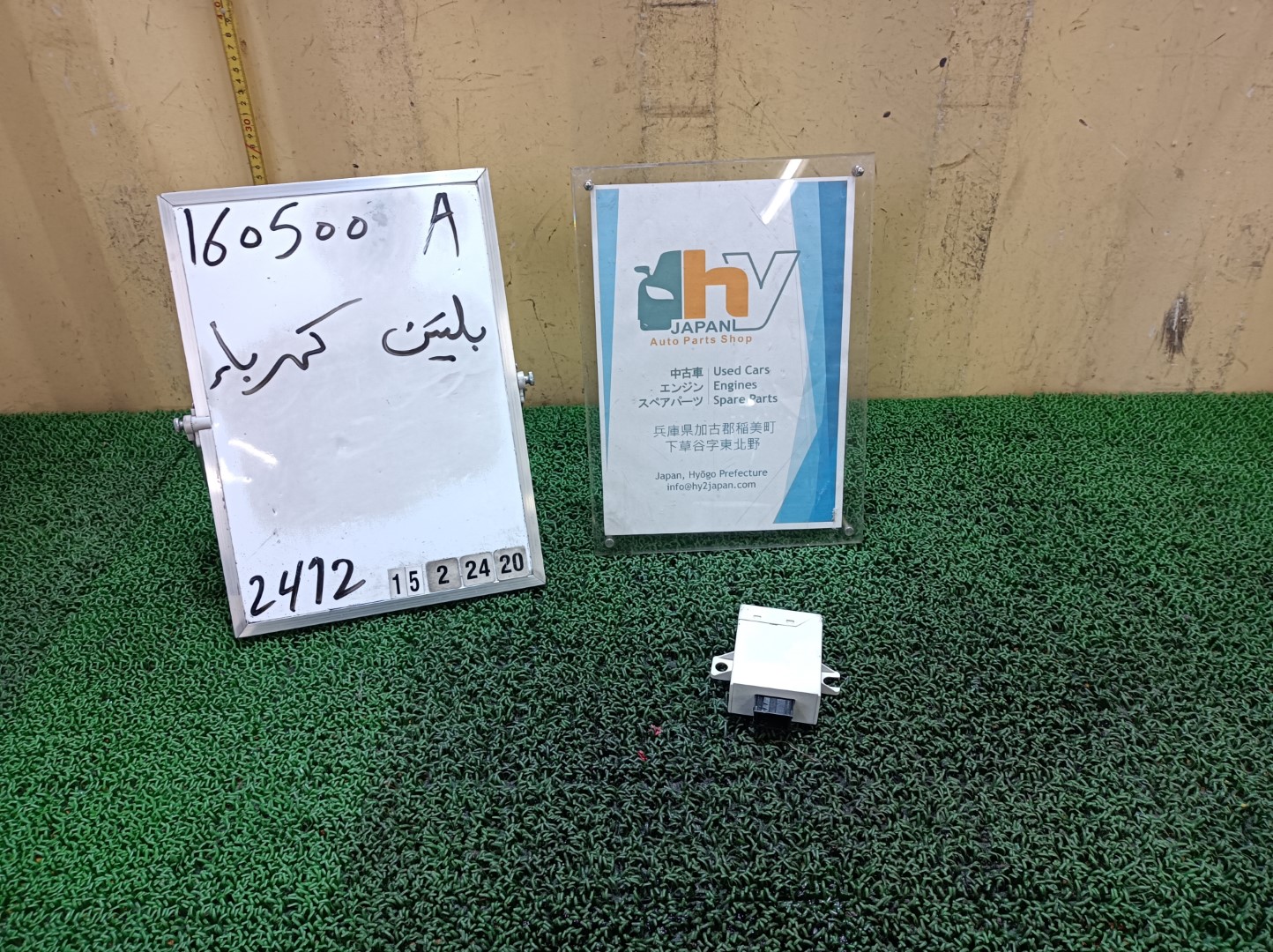 MINI ONE 2007 ABA-ME14 ミラー制御モジュール