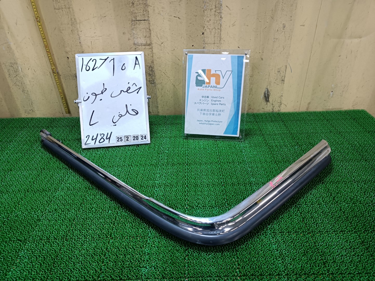 希少 メルセデスベンツ リアバンパーエクステンション 左 450E W116 1973