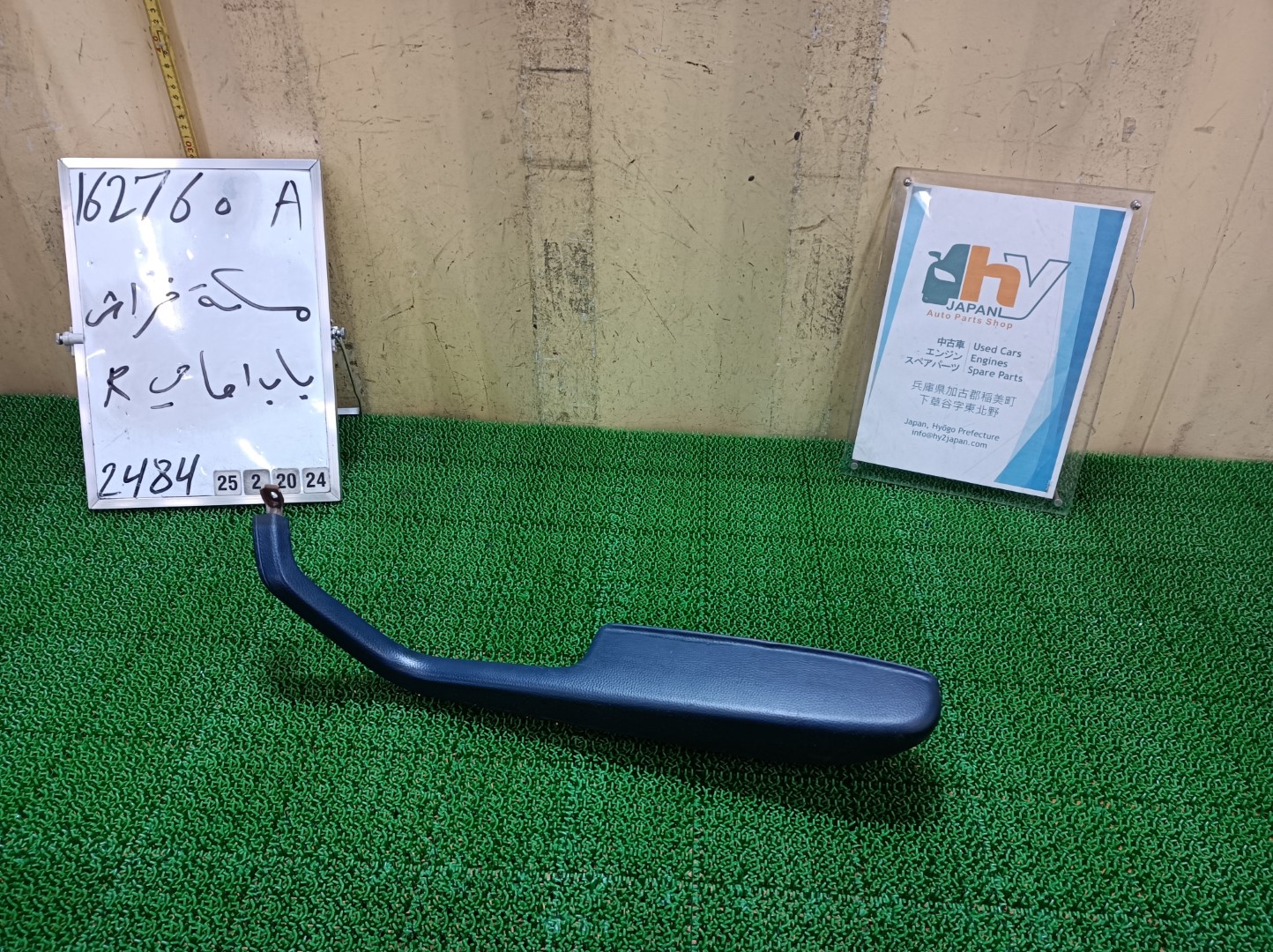 希少 メルセデスベンツ フロントドアアームレスト 右 450E W116 1973