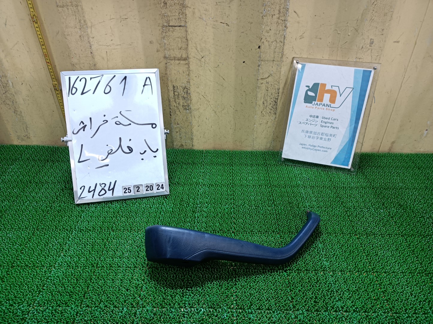 希少 メルセデスベンツ リアドアアームレスト 左 450E W116 1973