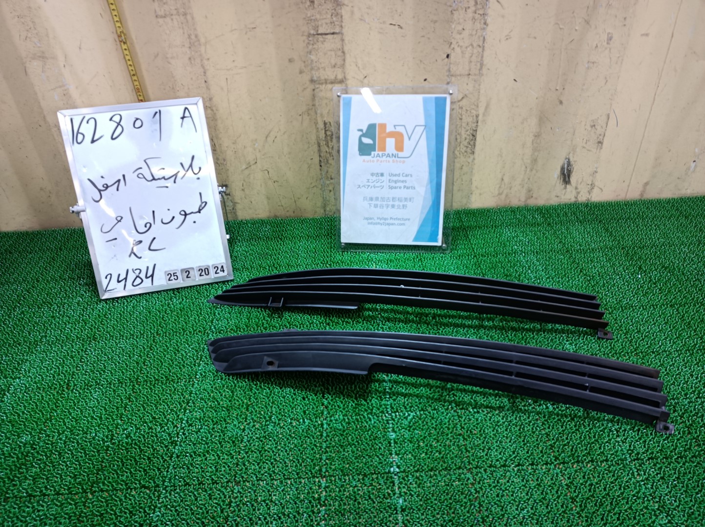 希少 メルセデスベンツ フロントバンパーエアガイド 左右 450E W116 1973