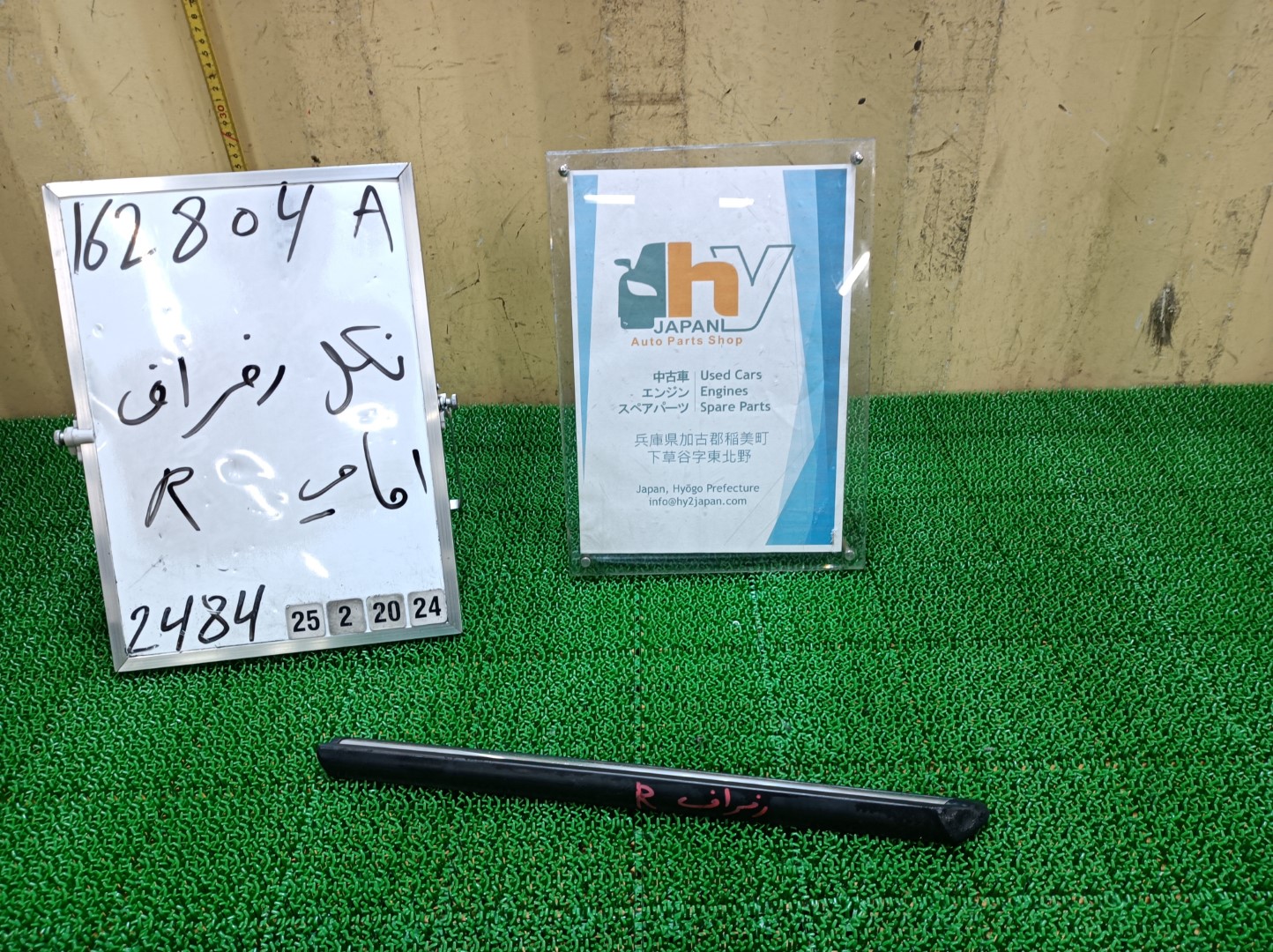 希少 メルセデスベンツ フロントフェンダーモール 右 450E W116 1973