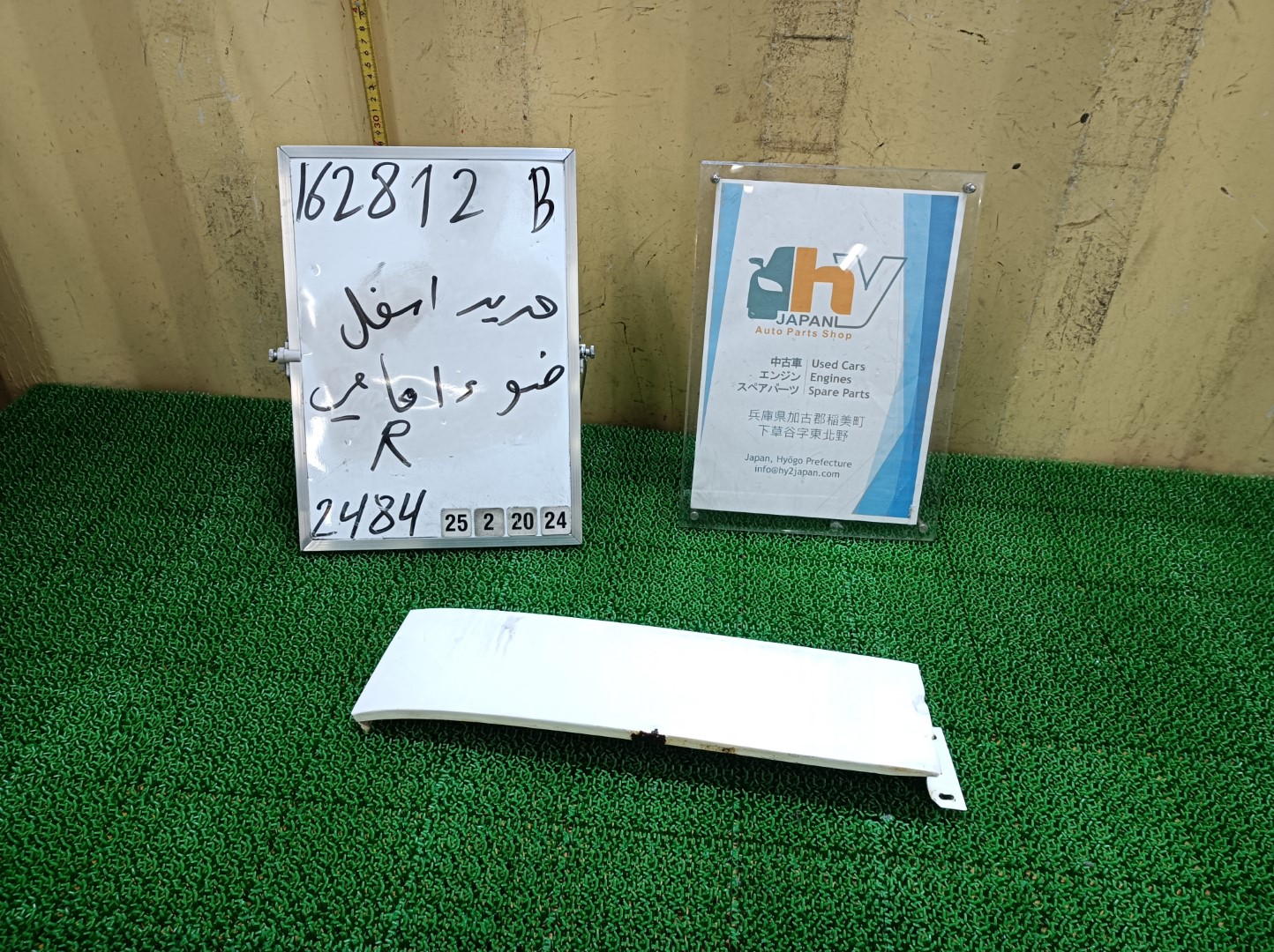希少 メルセデスベンツ ヘッドライトロアトリム 右 450E W116 1973