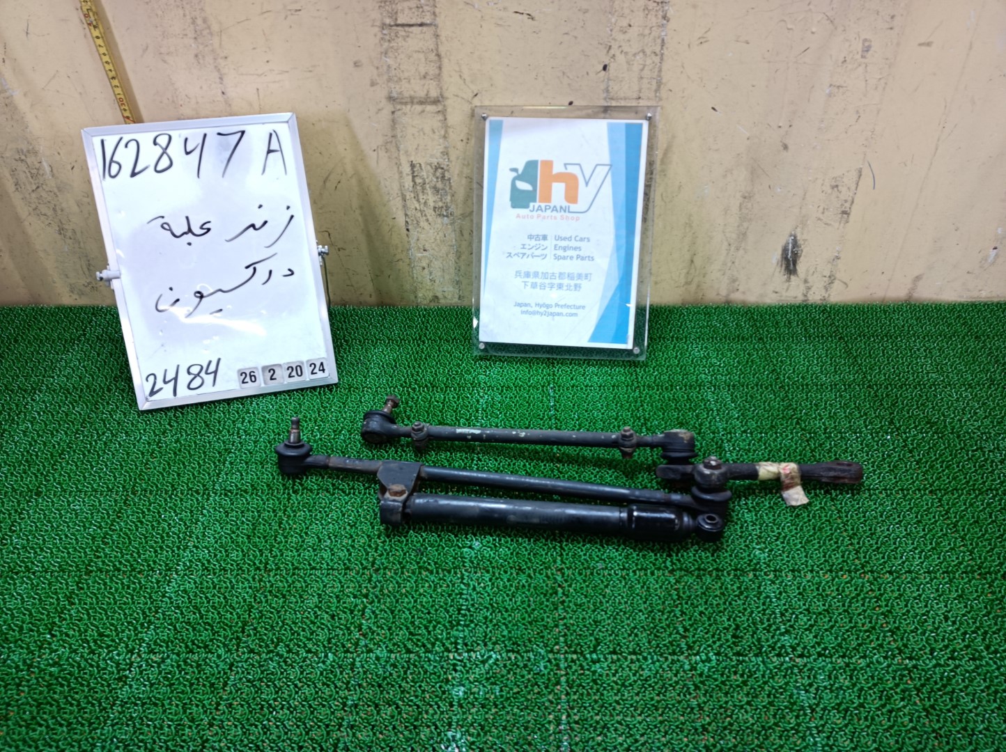 希少 メルセデスベンツ パワーステアリングギアボックスリンケージ 450E W116 1973 #hy