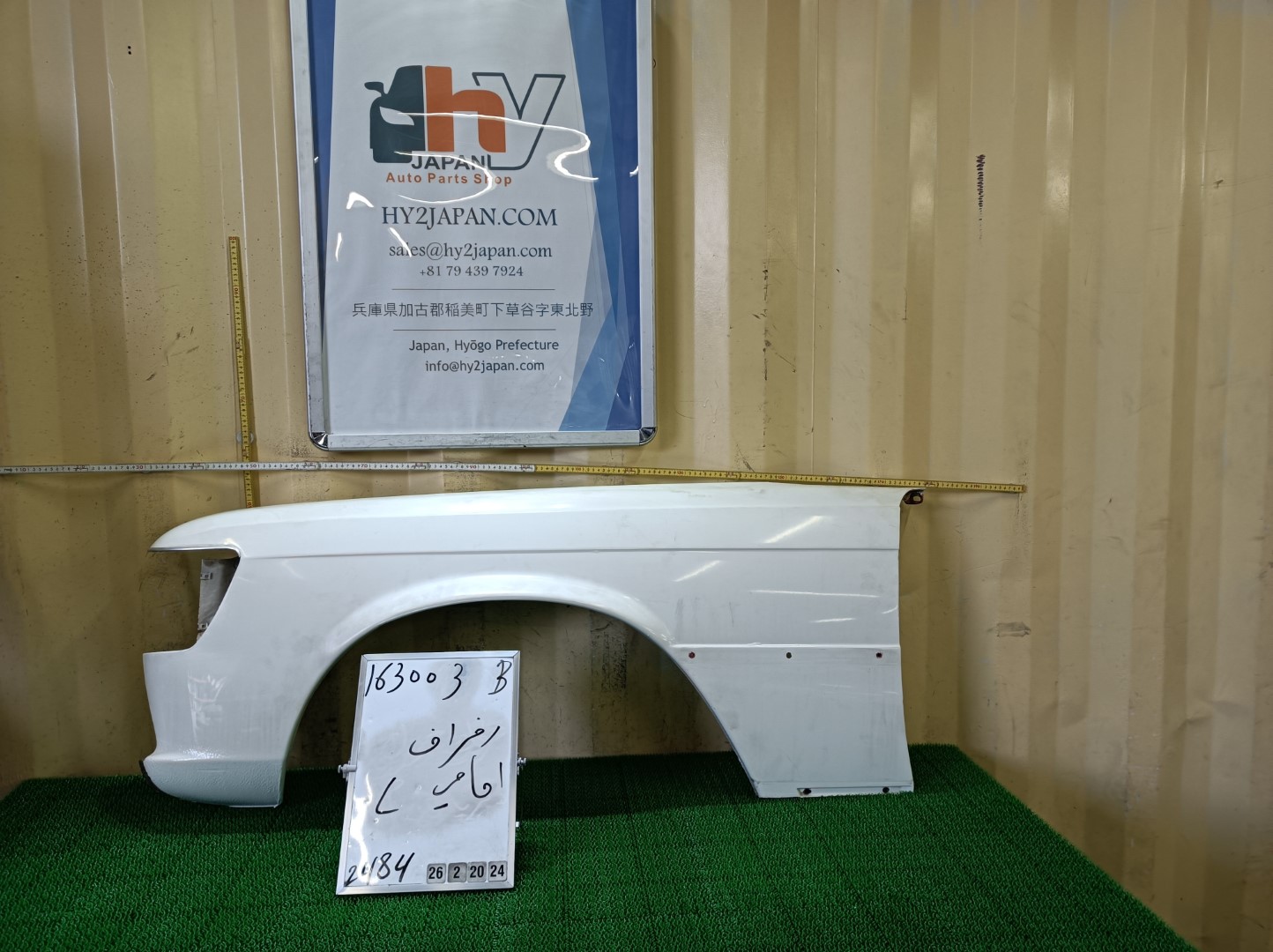 希少 メルセデスベンツ フロントフェンダーパネル 左 450SE W116 1973