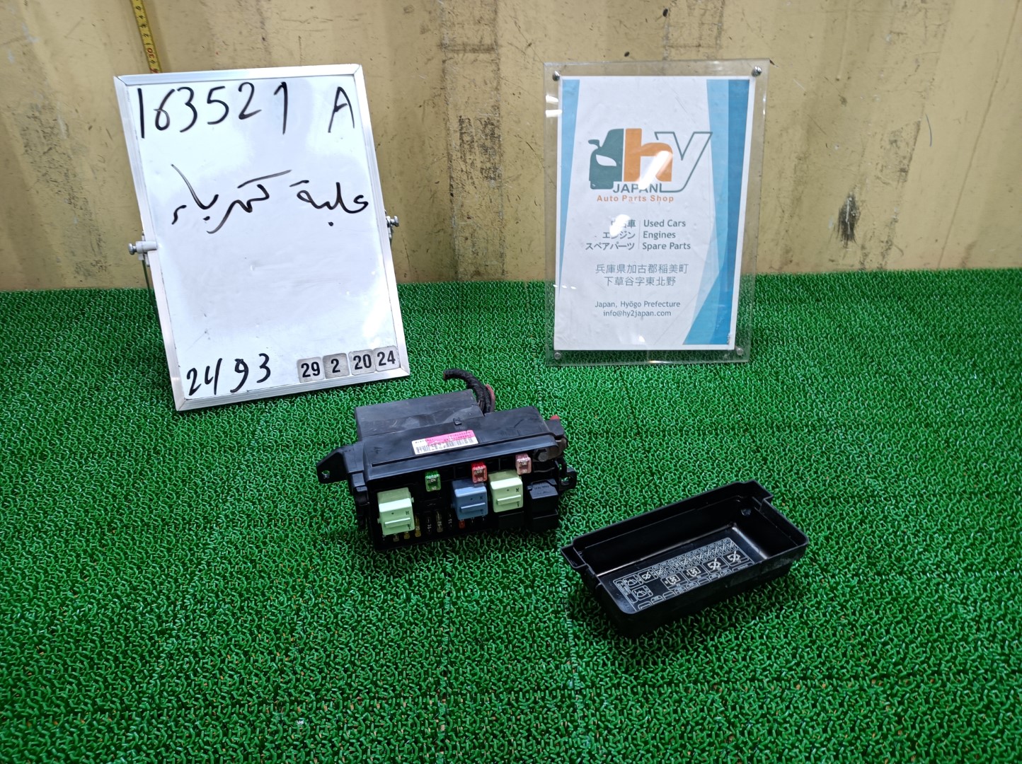 ミニ ヒューズボックス クーパーS ABA-MF16S MF16S クラブマン / R55 2010