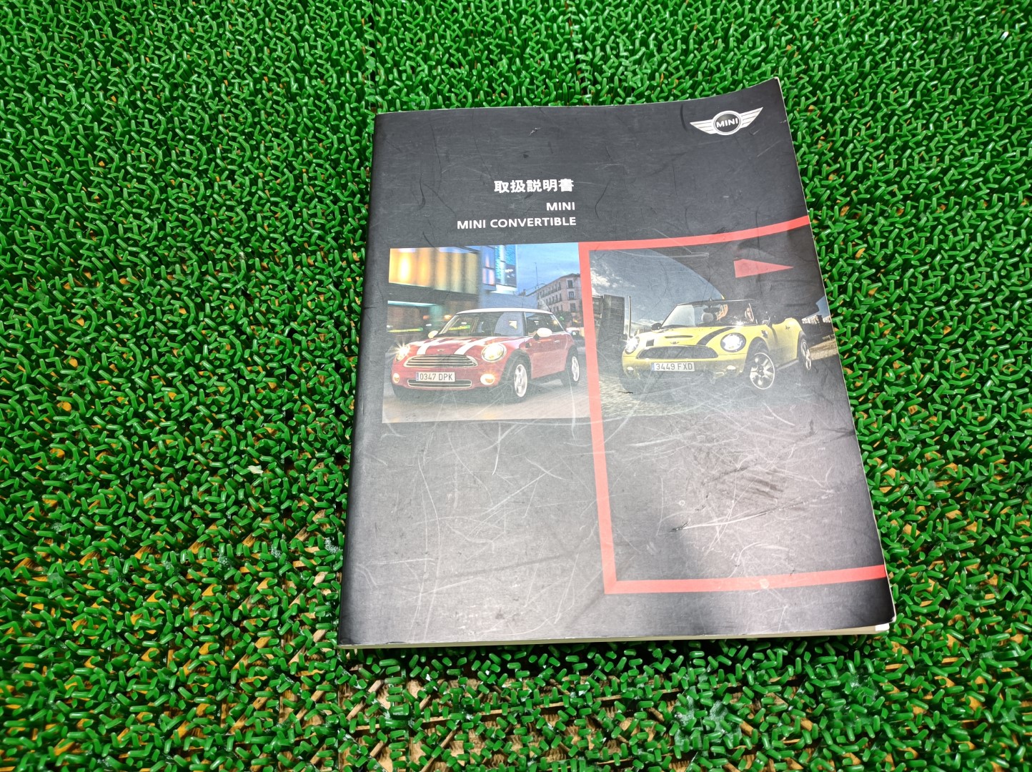 ミニ 取扱説明書 ユーザーガイド クーパーS ABA-MF16S MF16S 2010