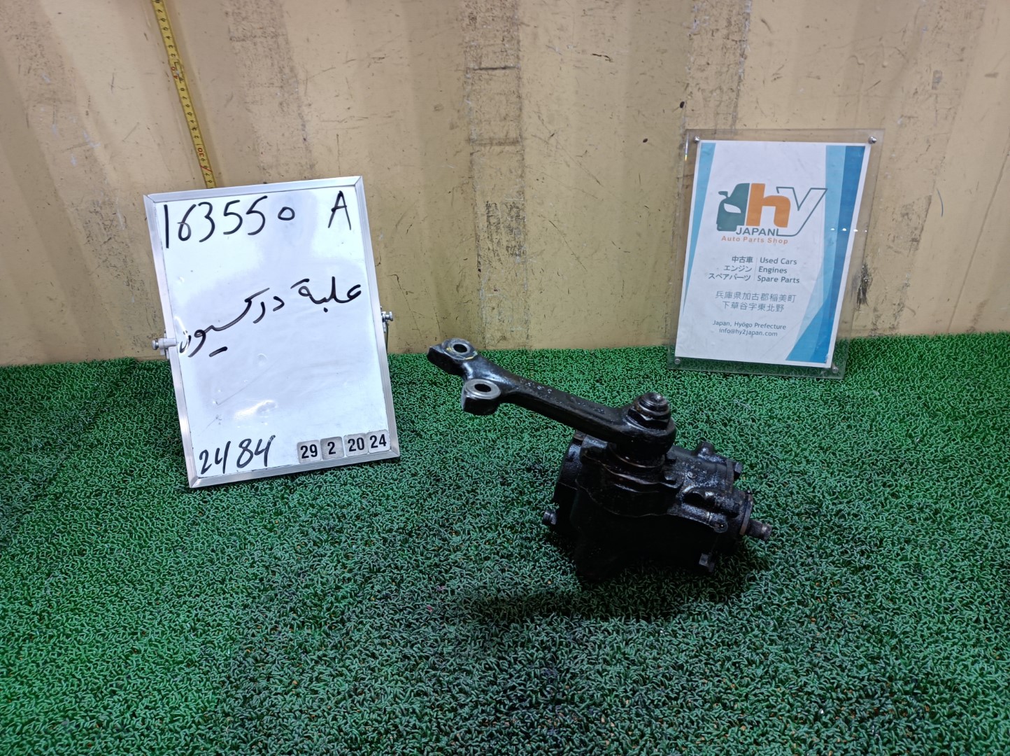 希少 メルセデスベンツ パワーステアリングギアボックス 450SE W116 1973