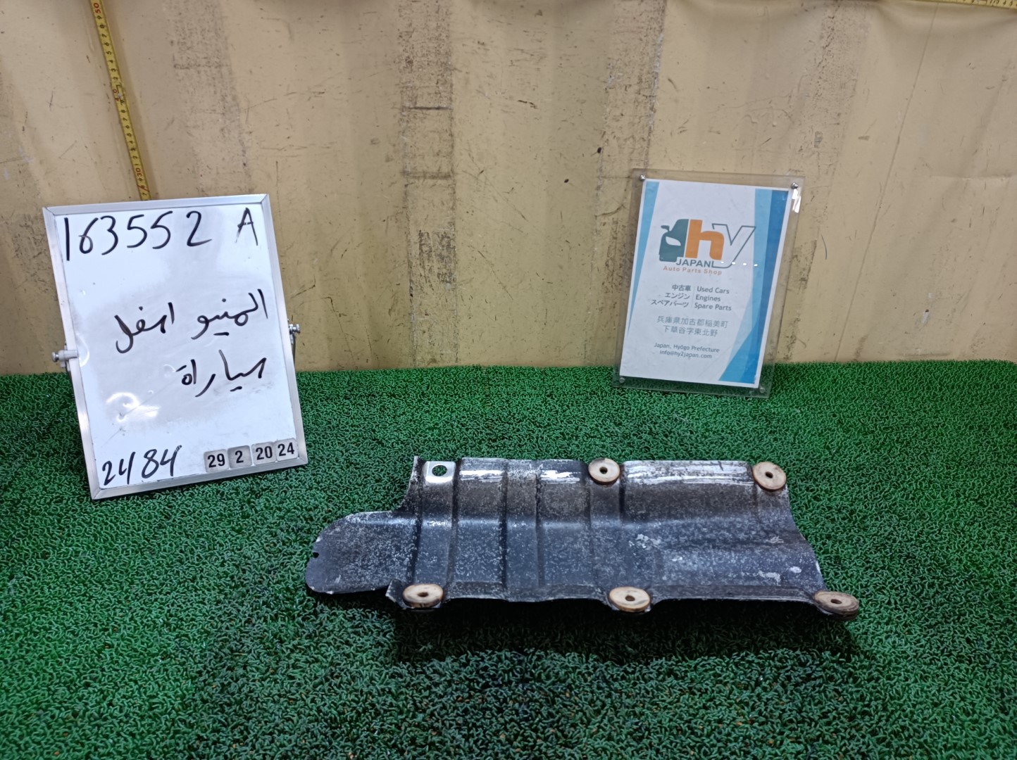 希少 メルセデスベンツ エキゾーストヒートシールド 450SE W116 1973