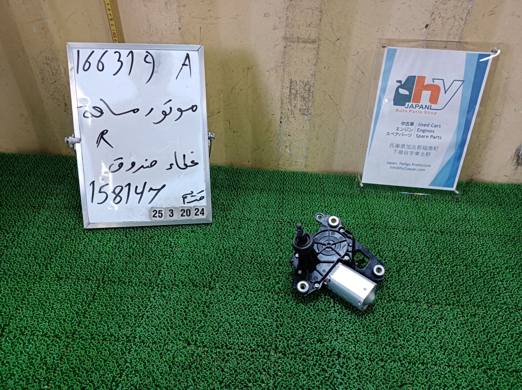ミニ リアワイパーモーター 右 クーパーS DBA-ZF16 ZF16 2012