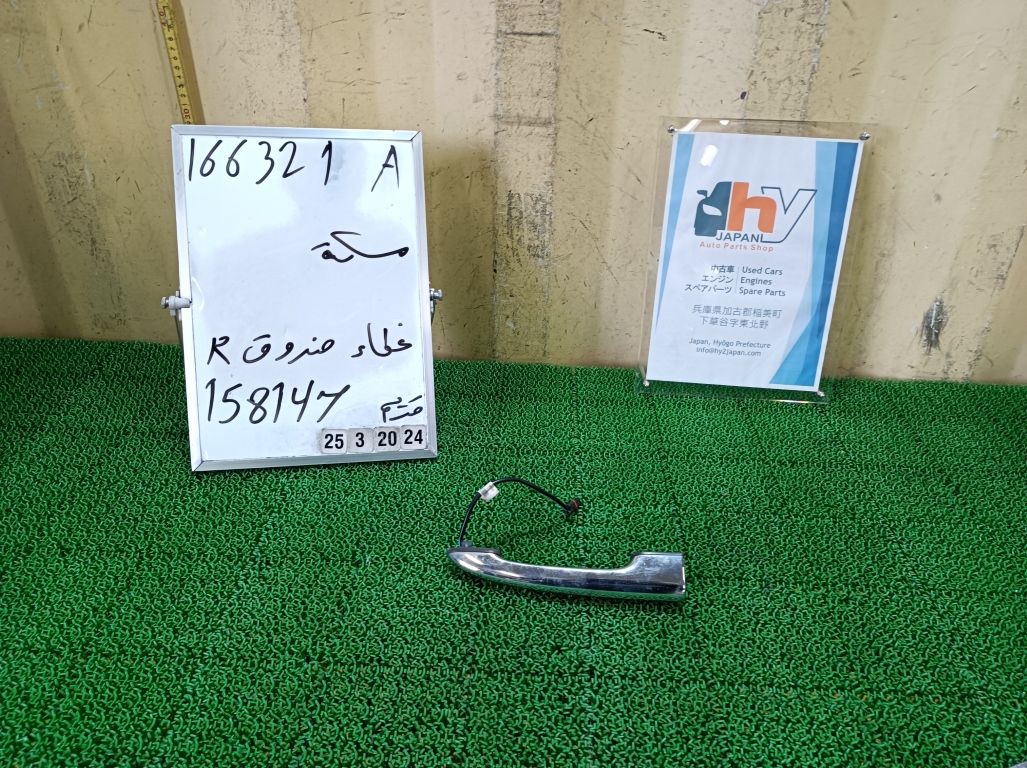 ミニ リアドアアウターハンドル 右 クーパーS DBA-ZF16 ZF16 2012