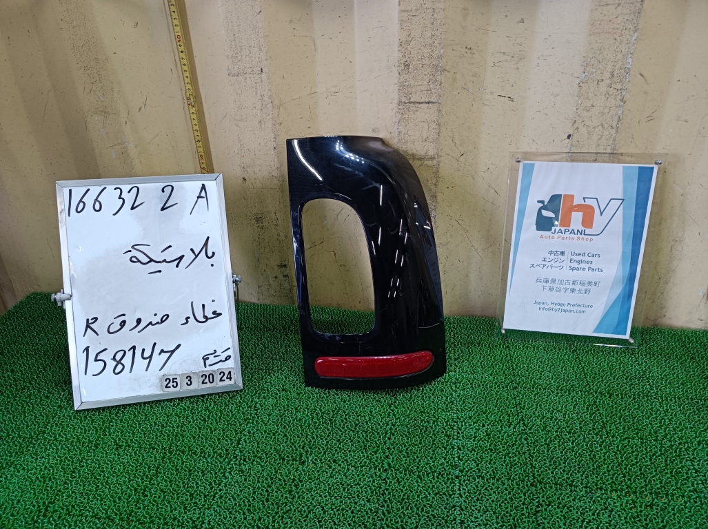 ミニ テールライト カバー 右 クーパーS DBA-ZF16 ZF16 2012