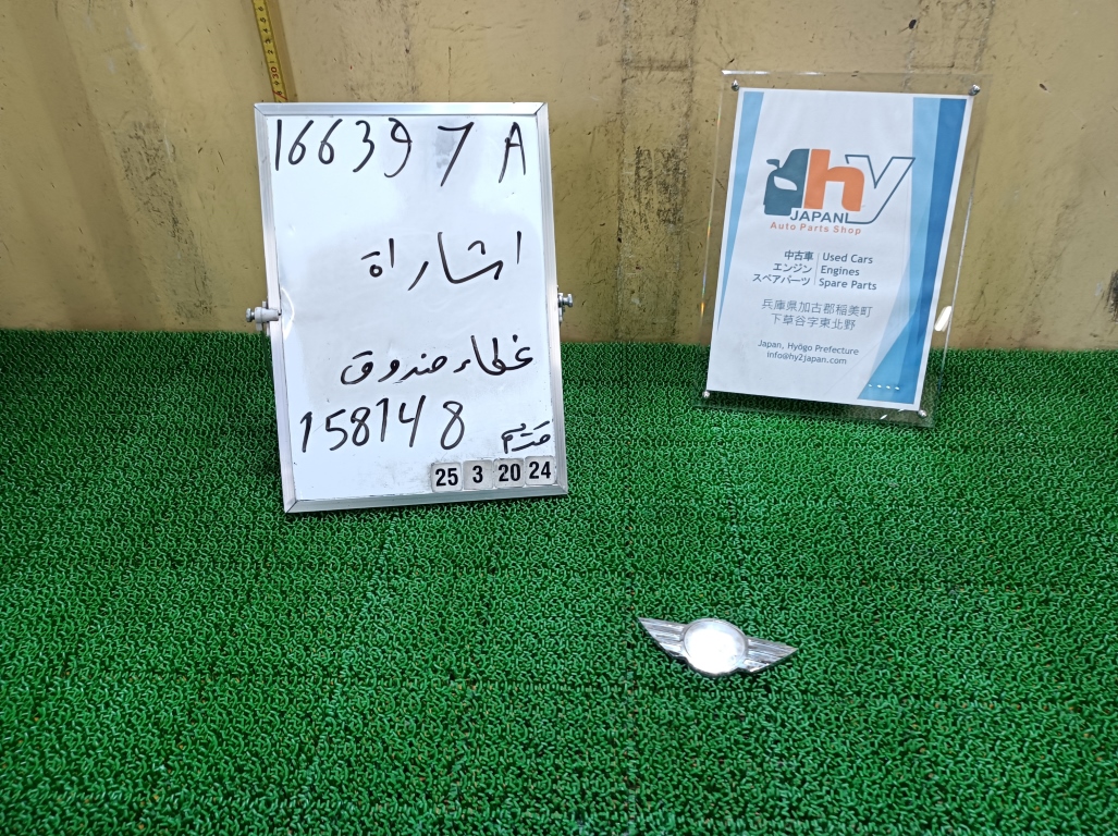 ミニ エンブレム クーパーS DBA-ZF16 ZF16 2012