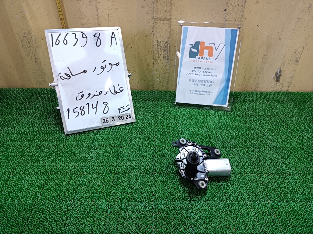 ミニ リアワイパーモーター クーパーS DBA-ZF16 ZF16 2012