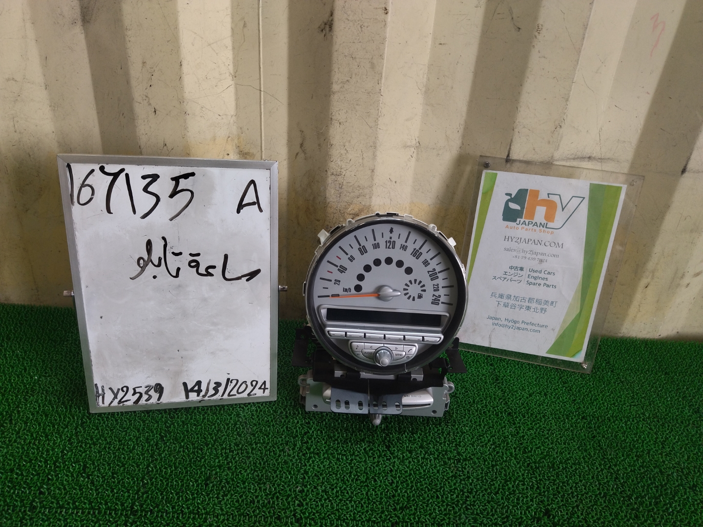 ミニ スピードメーター クーパーS ABA-MF16S MF16S 2007