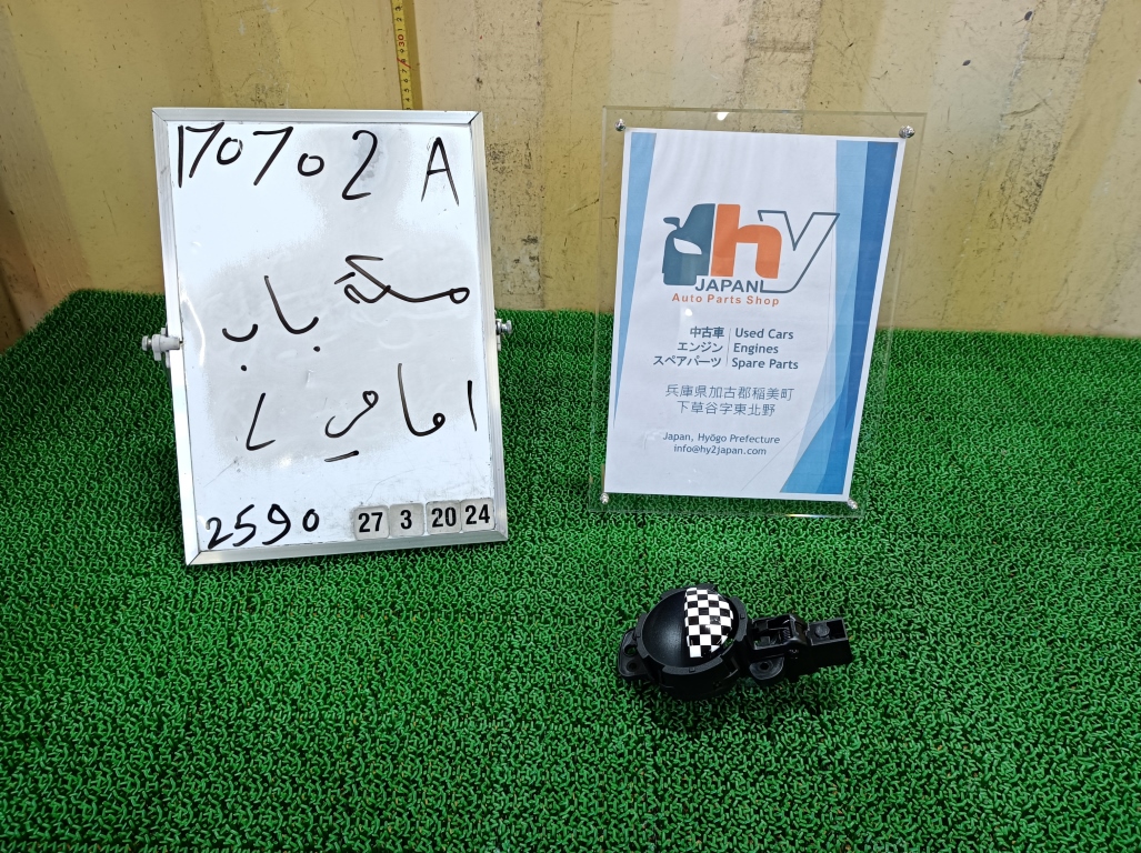 ミニ フロントドア インナーハンドル 左 ワン DBA-SR16 SR16 ミニクラブマン / R55 ミニ カブリオ / R57 ミニクーペ / R58 ミニロードスター / R59 2011