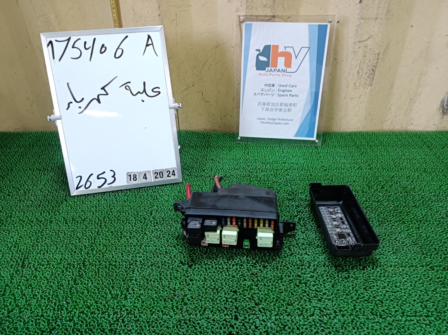 ミニ ヒューズボックス クーパーS ABA-MF16S MF16S R50,R53,R59 2007