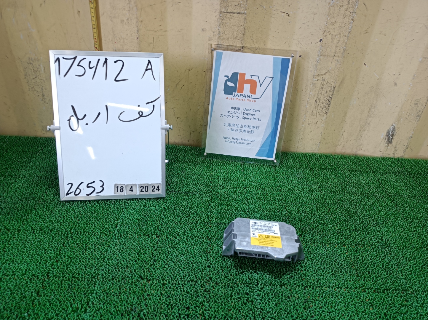 ミニ SRSユニット クーパーS ABA-MF16S MF16S R55 2007