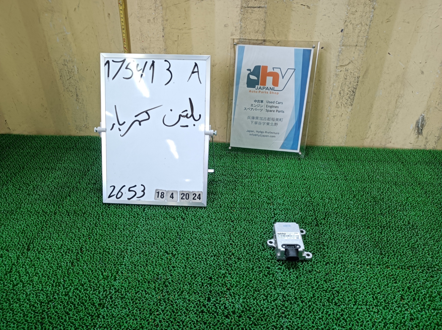ミニ ヨーレートセンサー クーパーS ABA-MF16S MF16S R55,R57 2007