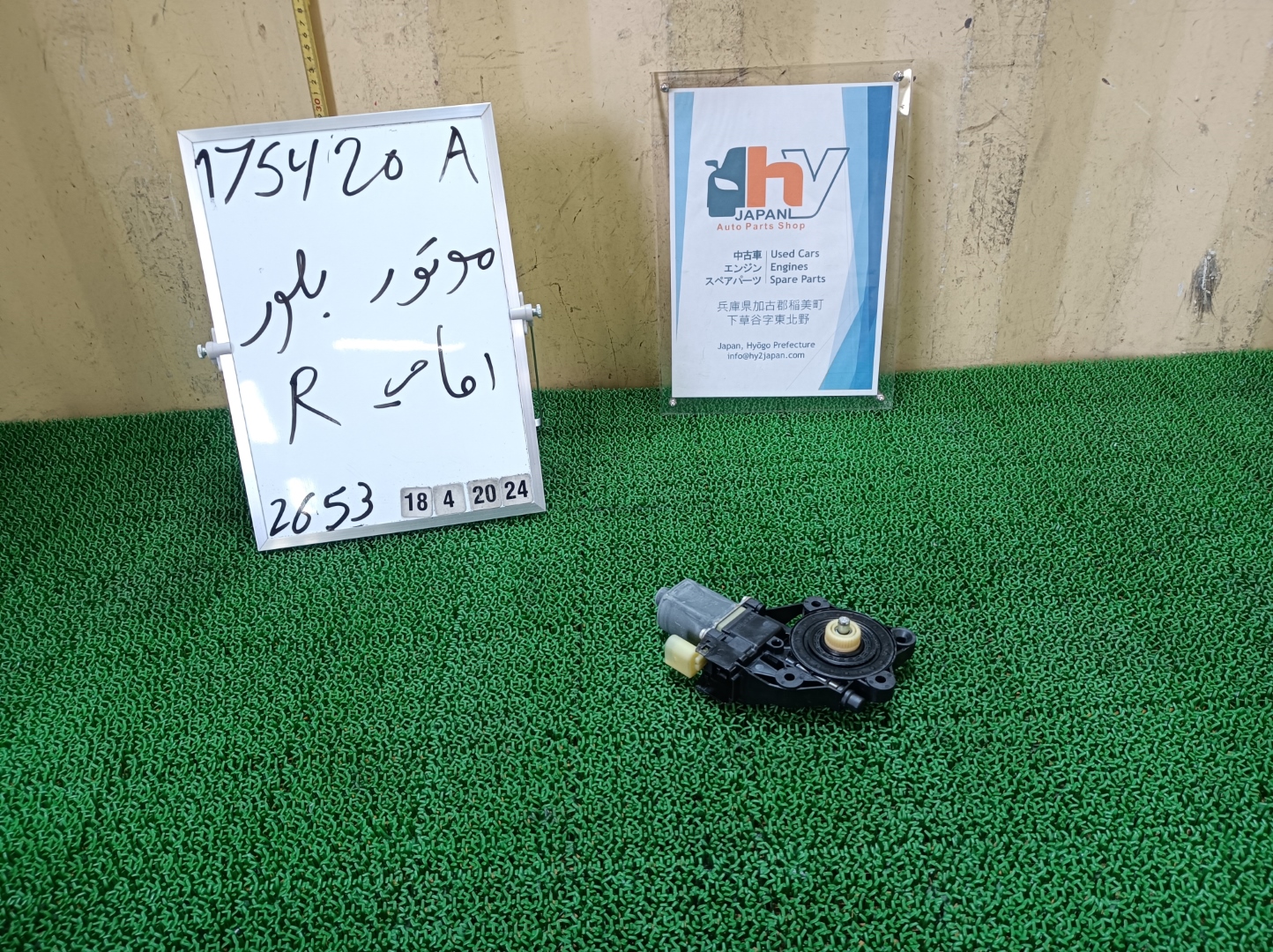 ミニ フロントドア レギュレーターモーター 右 クーパーS ABA-MF16S MF16S R55,R57 2007