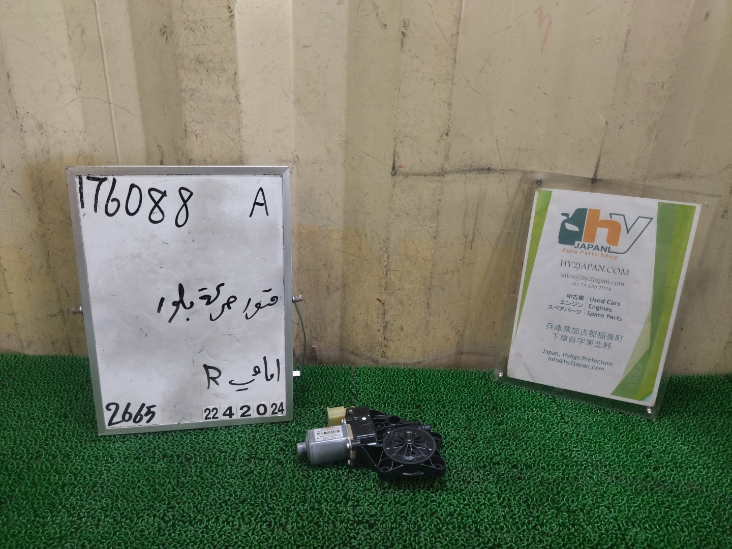 ミニ フロントウィンドウレギュレーター 右 クーパーS ABA-MF16S MF16S 2008