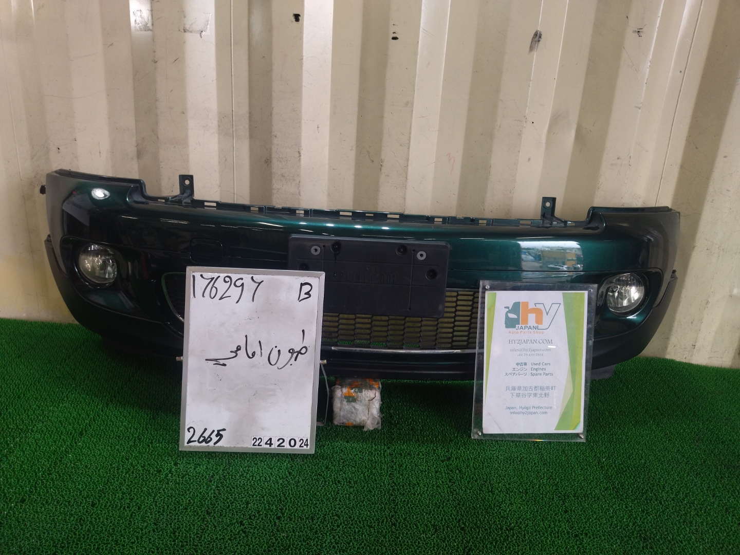 ミニ フロントバンパー クーパーS ABA-MF16S MF16S 2008