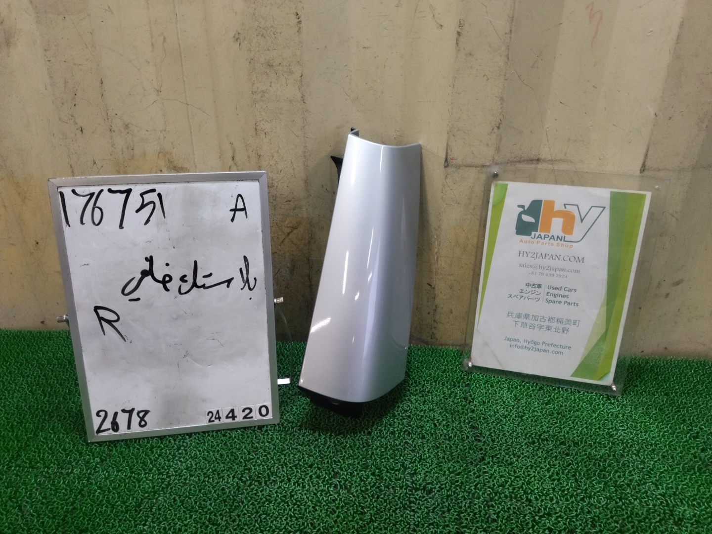 ミニ リアアウターピラーカバー 右 クーパーS ABA-MM16 MM16 2008